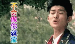 娱乐圈吃瓜紫薇尔康,揭秘明星背后的“吃瓜”故事