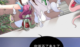 千岁漫画,穿越时空的奇幻冒险之旅